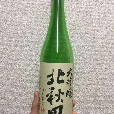 秋田県の酒