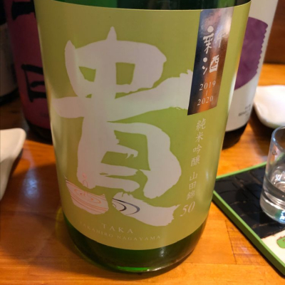 山口県の酒