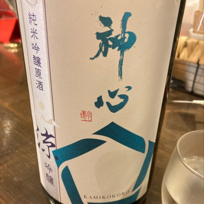 岡山県の酒