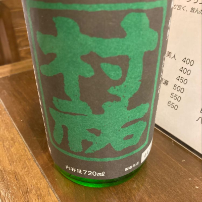 新潟県の酒