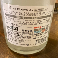 OCEAN99のレビュー by_kouichi51