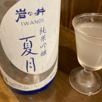 千葉県の酒