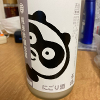 山口県の酒