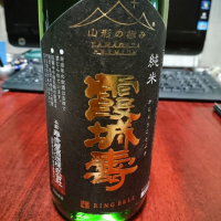 霞城寿