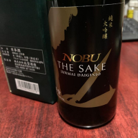 NOBU
