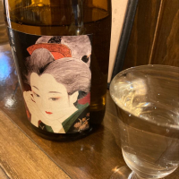 麓井（フモトヰ）