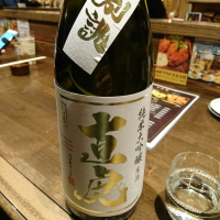 長野県の酒