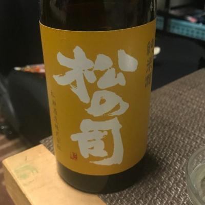 滋賀県の酒