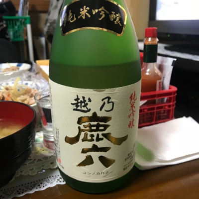 新潟県の酒