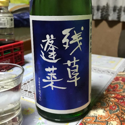 神奈川県の酒