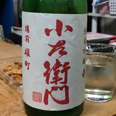 岐阜県の酒