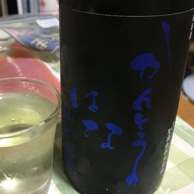 関東の華のレビュー by_WR