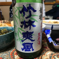 新潟県の酒