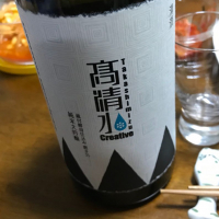 
            高清水_
            WRさん