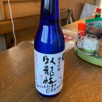 
            臥龍梅_
            Syakotanさん