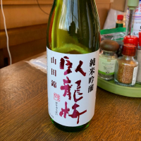 
            臥龍梅_
            Syakotanさん