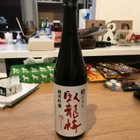 
            臥龍梅_
            Syakotanさん