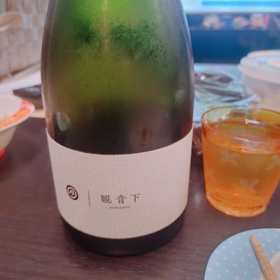 観音下のレビュー by_ヒロぽん