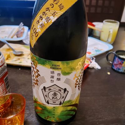 帝松のレビュー by_ヒロぽん