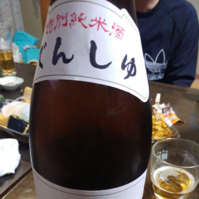 田酒のレビュー by_ヒロぽん