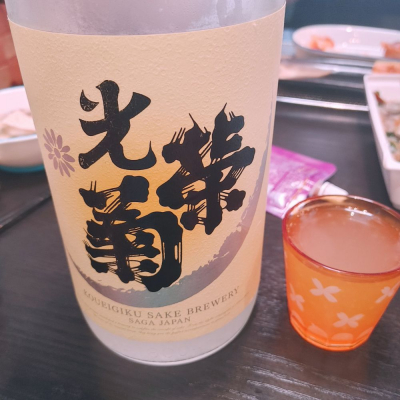 佐賀県の酒