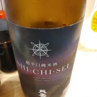 天寿