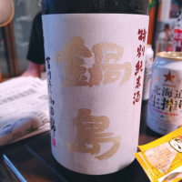 佐賀県の酒