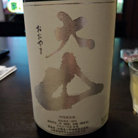 山形県の酒