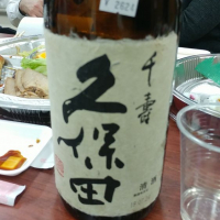 新潟県の酒