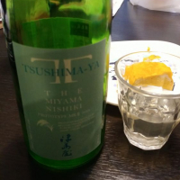 津島屋