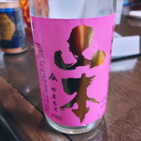 秋田県の酒