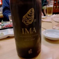 IMAのレビュー by_ヒロぽん