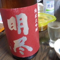 滋賀県の酒