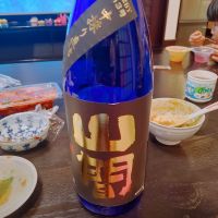 山間