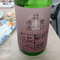 長野県の酒