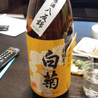 奥能登の白菊
