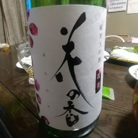 熊本県の酒