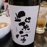 紫宙