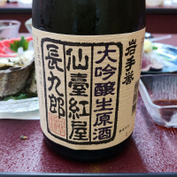 岩手県の酒