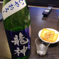 龍神