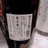 賀茂金秀のレビュー by_ヒロぽん
