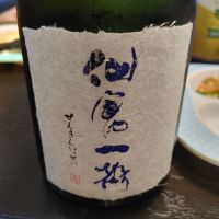 仙禽