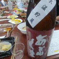 あぶくま