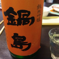 佐賀県の酒