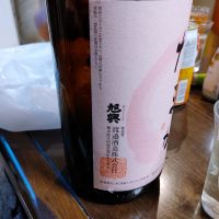 たまかのレビュー by_ヒロぽん