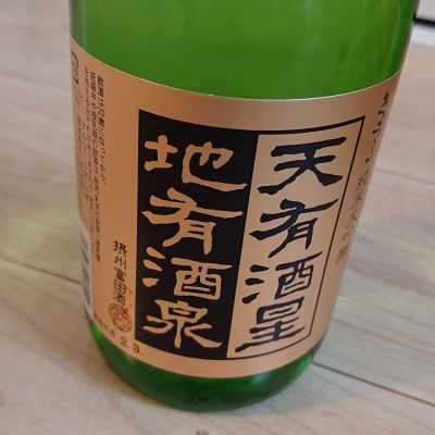 清鶴のレビュー by_popoa