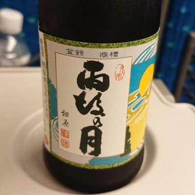 広島県の酒