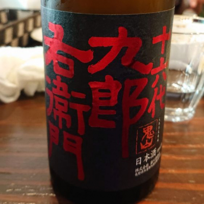 長野県の酒