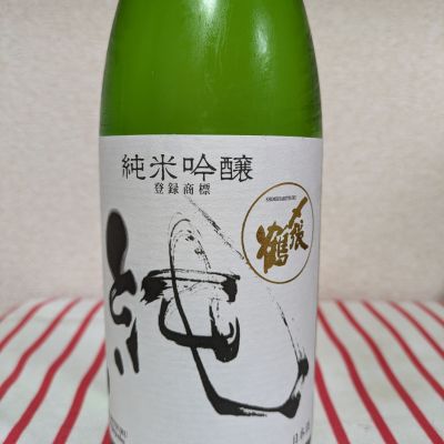 〆張鶴のレビュー by_popoa