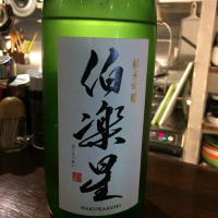 宮城県の酒